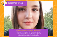 Прошу откликнуться кто проходил он-лайн ШПР Usinovite.ru