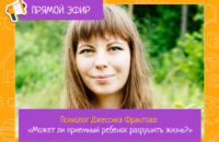 Прошу откликнуться кто проходил он-лайн ШПР Usinovite.ru