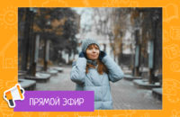 Прошу откликнуться кто проходил он-лайн ШПР Usinovite.ru