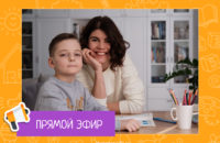 Прошу откликнуться кто проходил он-лайн ШПР Usinovite.ru