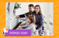Прошу откликнуться кто проходил он-лайн ШПР Usinovite.ru