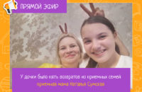 Прошу откликнуться кто проходил он-лайн ШПР Usinovite.ru