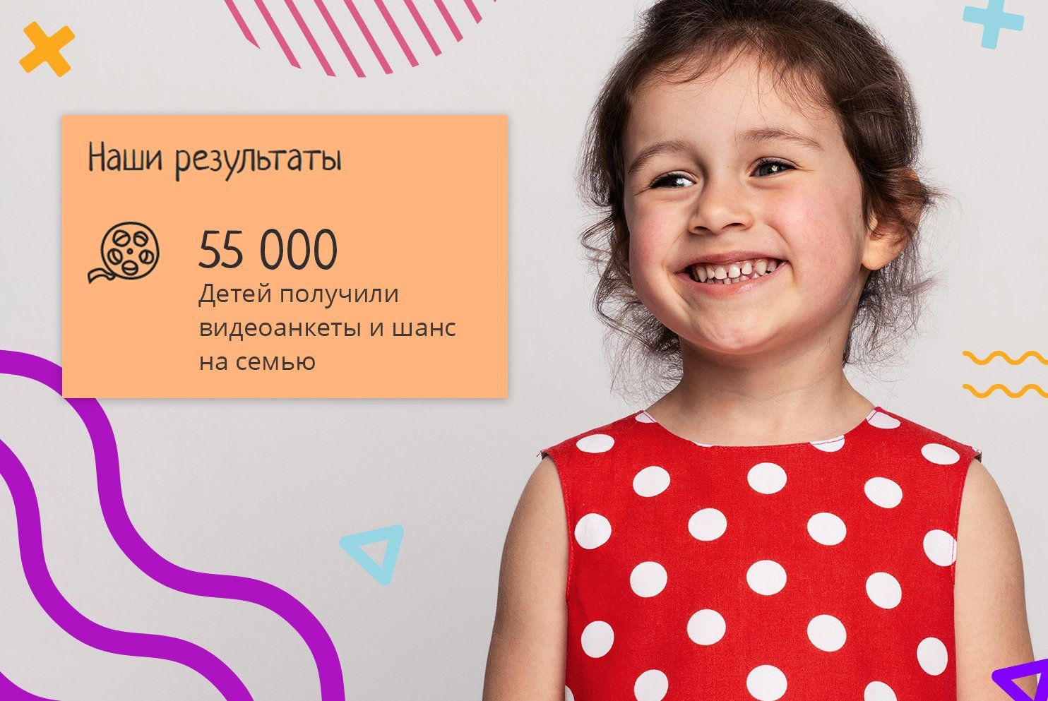 с днем молодежи. город 55 дети. толпа на концерте. город 55 дети. город 55 дети.