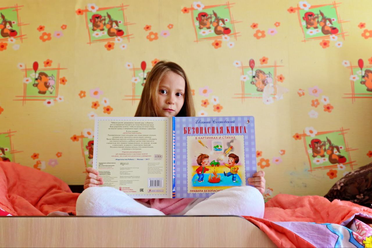 История Сони. Часть 3