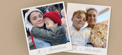 «Адаптация стартанула со слов сына: «Я домой не вернусь!»